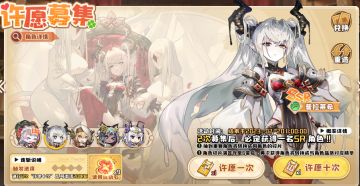 7月6日卡池抽卡推荐