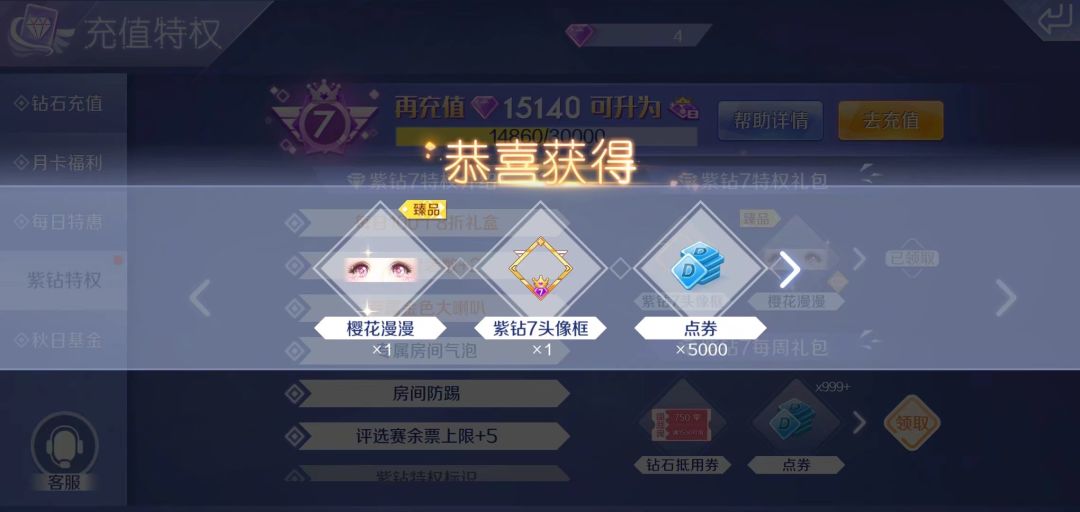 动态图片 6