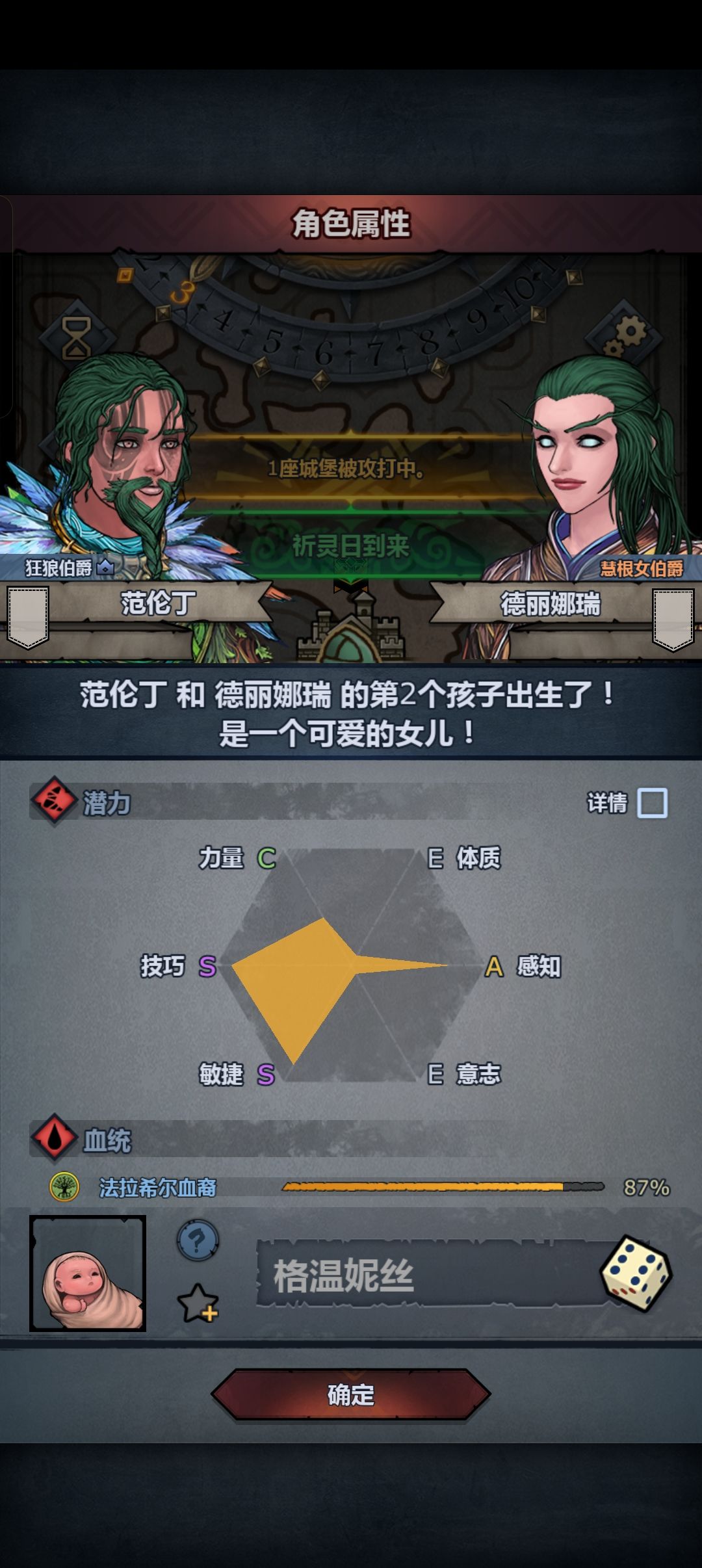 这种是不是只能当技能包了 1