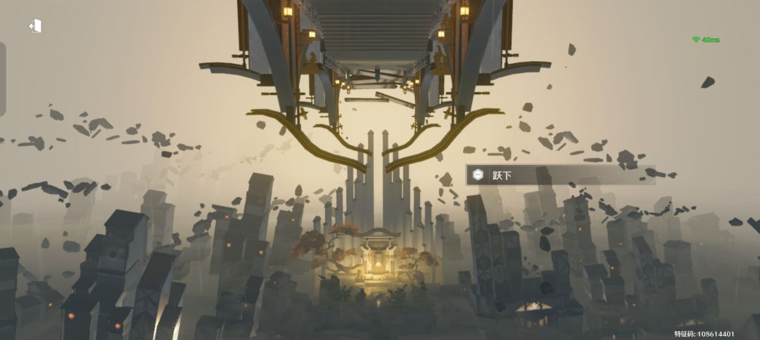 鸣潮 1