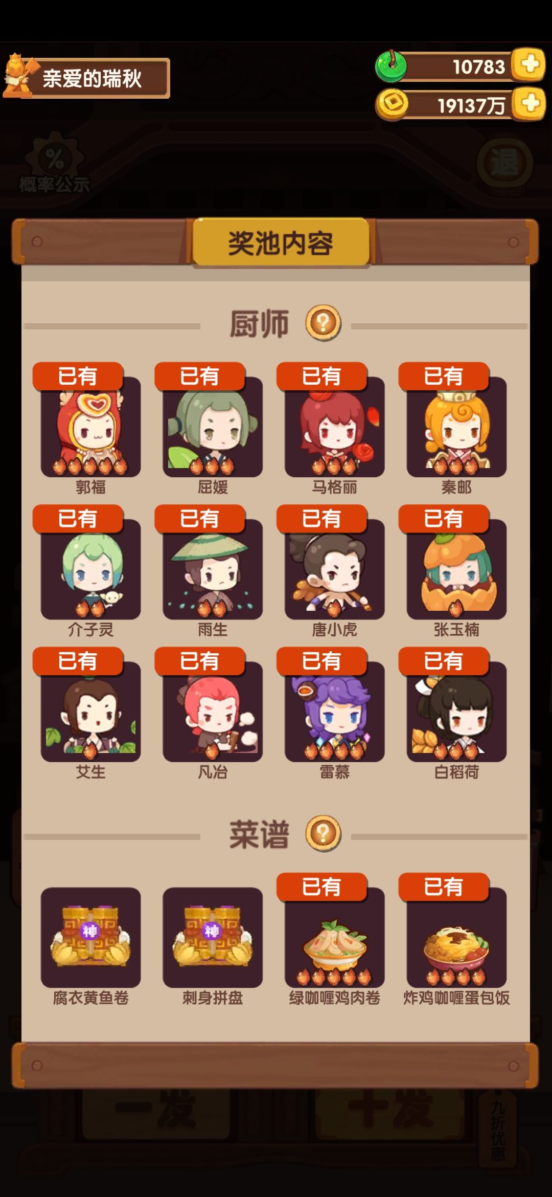 摸不过来了，随便说说截图