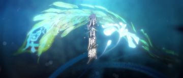 📁密探名册 | 荀彧、庞统动态展示