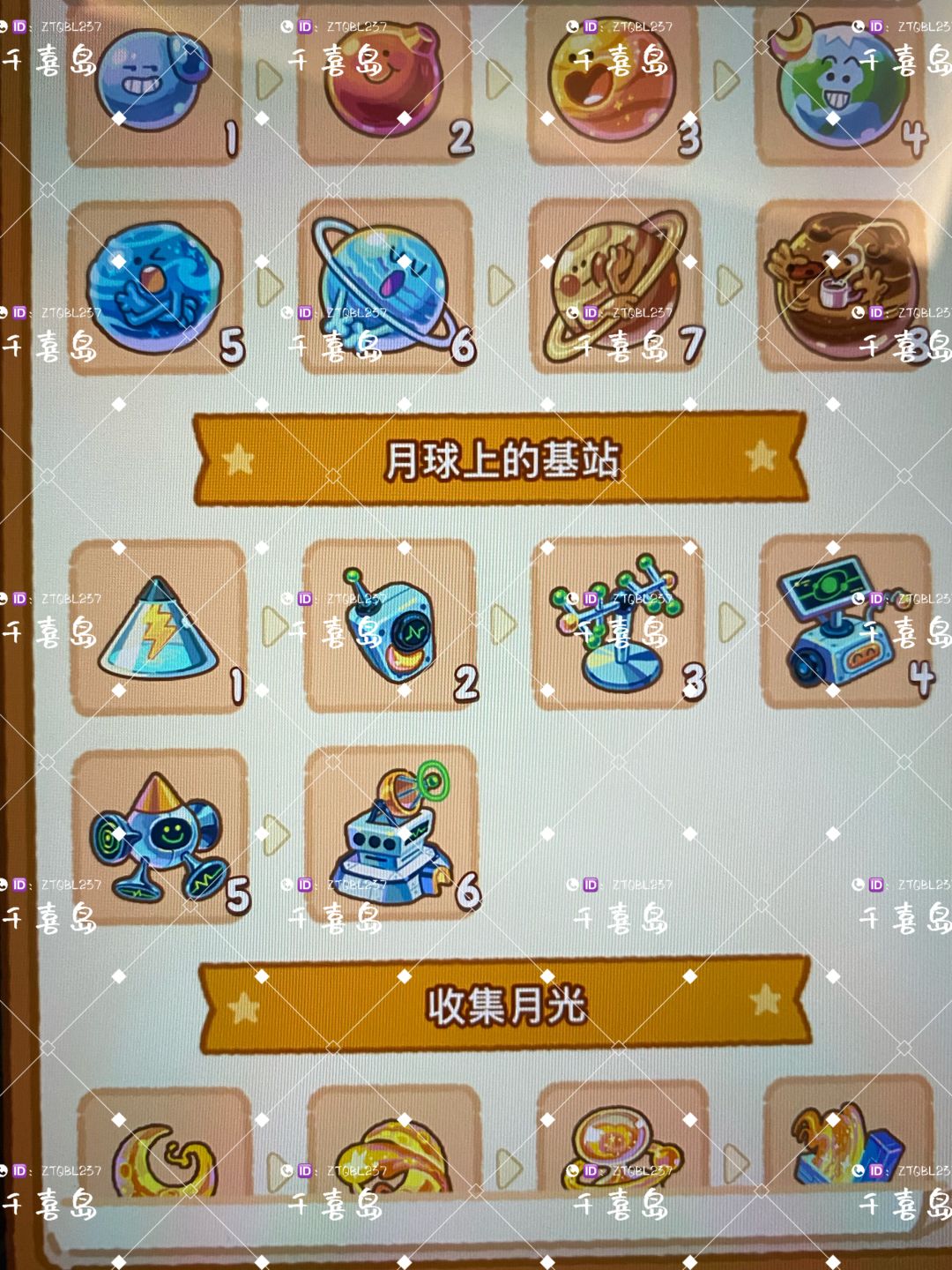 如何把发射器升级到最高级 2
