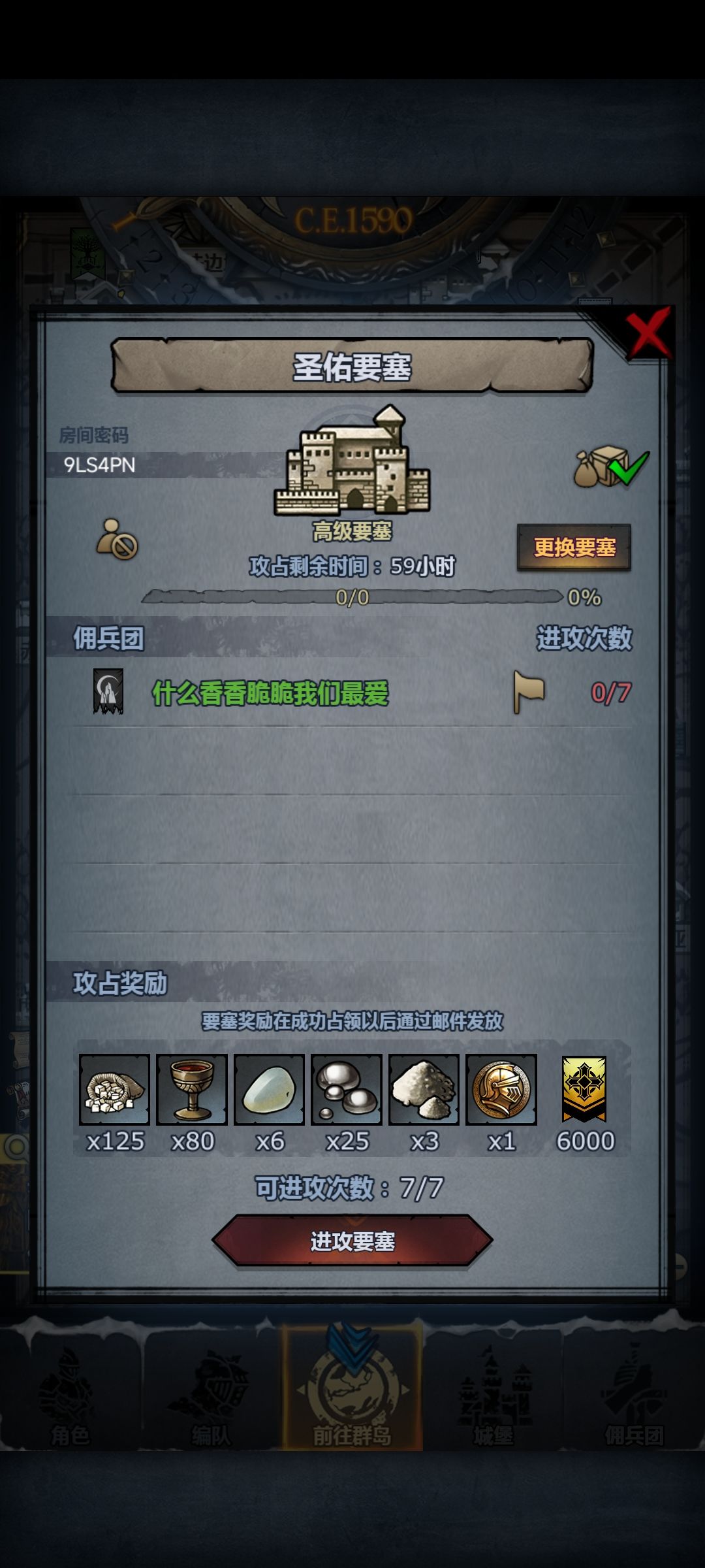 周本 3