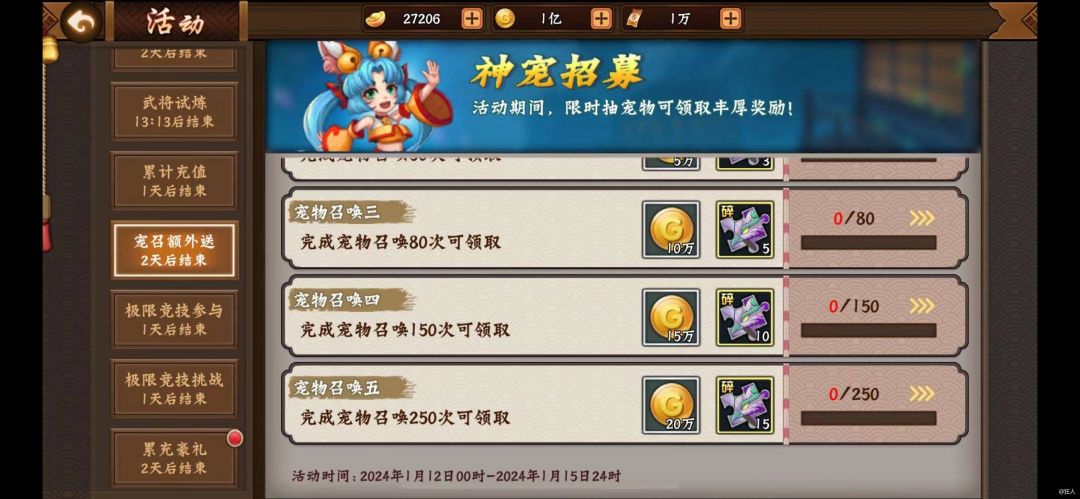 小小雷雀,有大作为吗? 1
