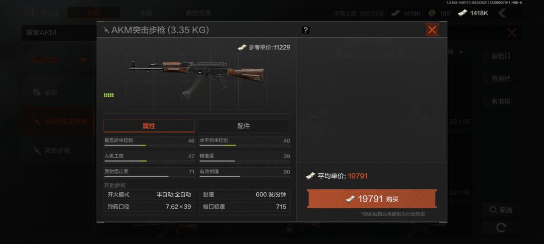 不是哥们 2