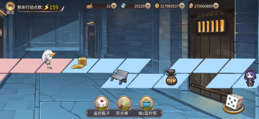 第八十次 1