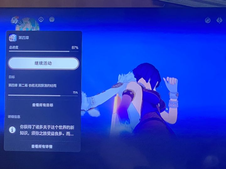 主线怎么总是干不完[表情_泪目]截图
