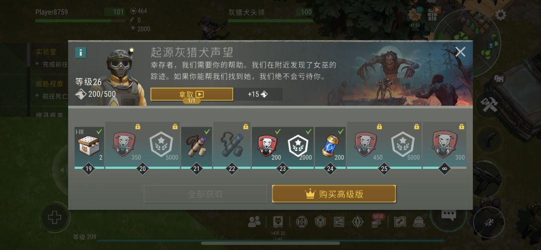 女巫墓穴到手 1