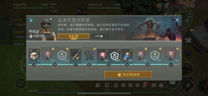 女巫墓穴到手截图