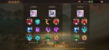 再次合成8星神兽，成功率测评