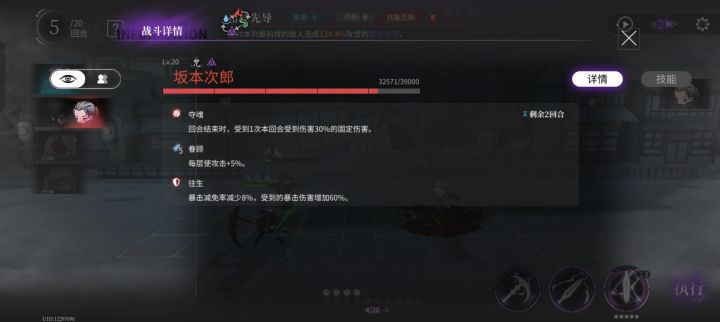 官方能不能加强坦克或者削弱这玩意截图
