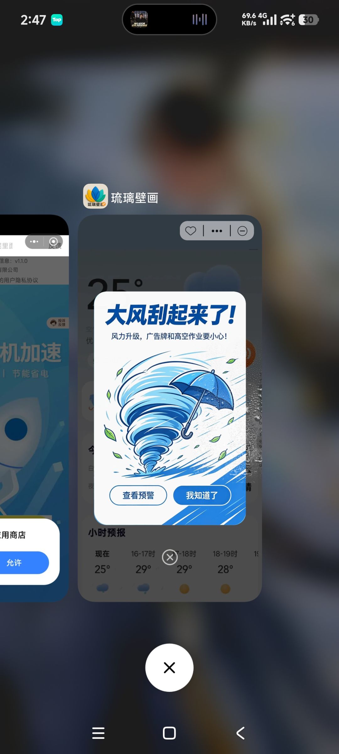 不是什么流氓软件的广告都接 1