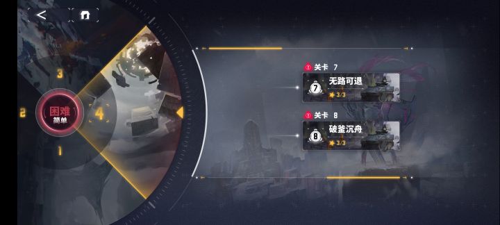 一次活动20分钟打完,你游也是独一份了截图