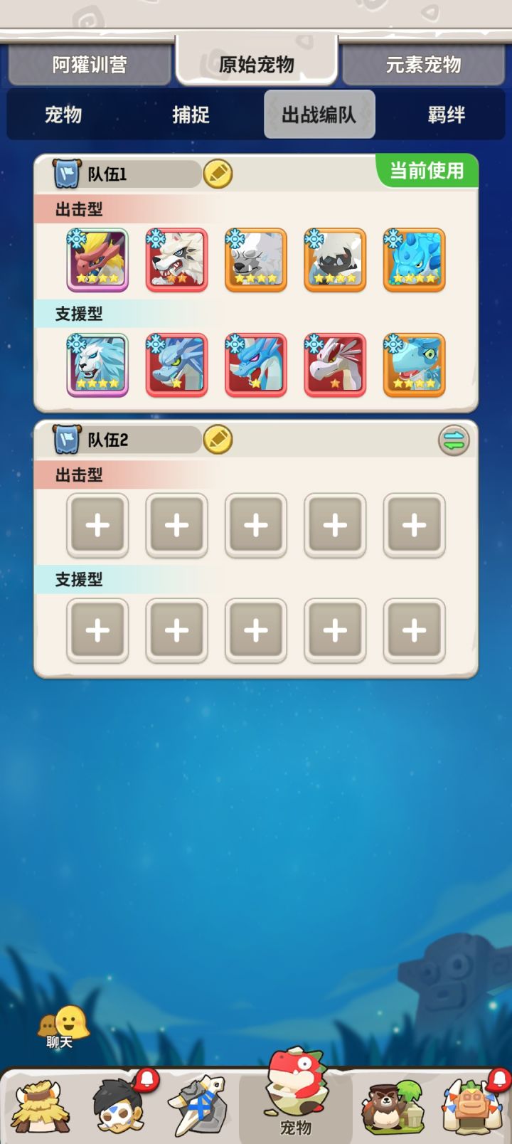 冰属性这套还有优化么截图