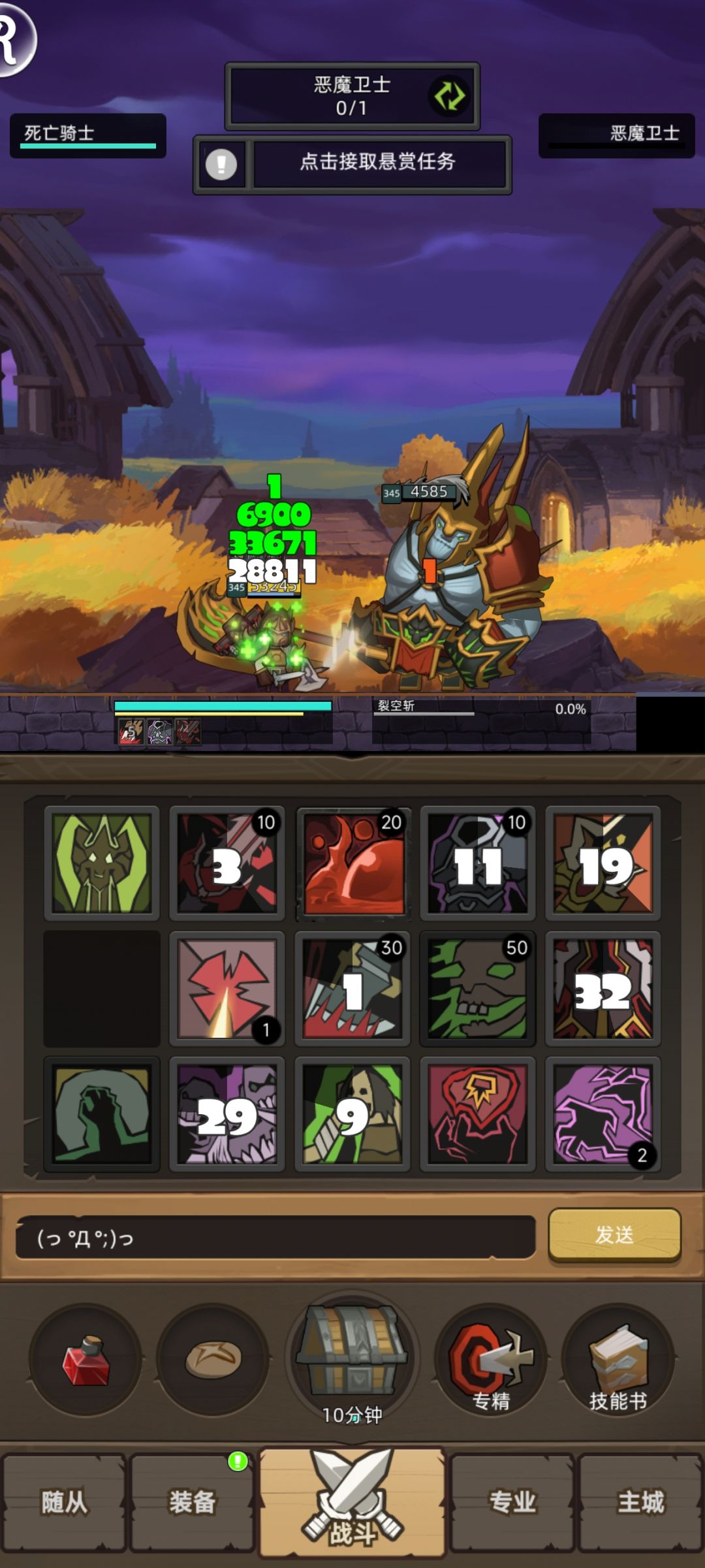 两万四战力血dk单挑345恶魔卫士 7