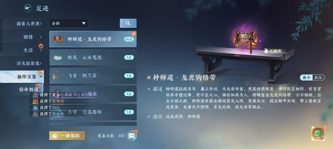 舞阳流派大提升 2
