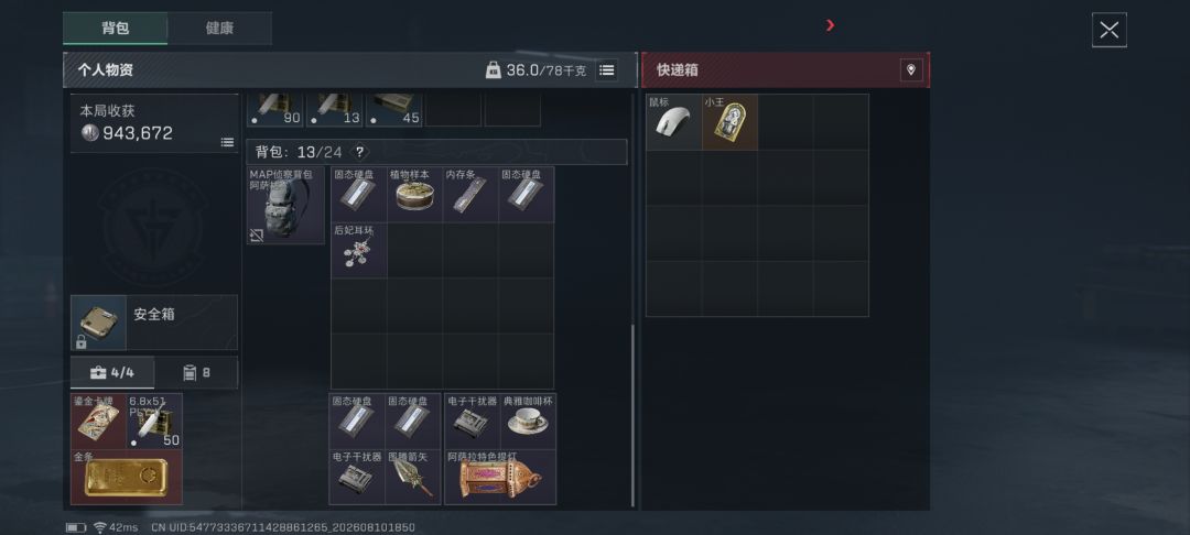 大王啥时候给我出啊?牌盒都出两个了 2