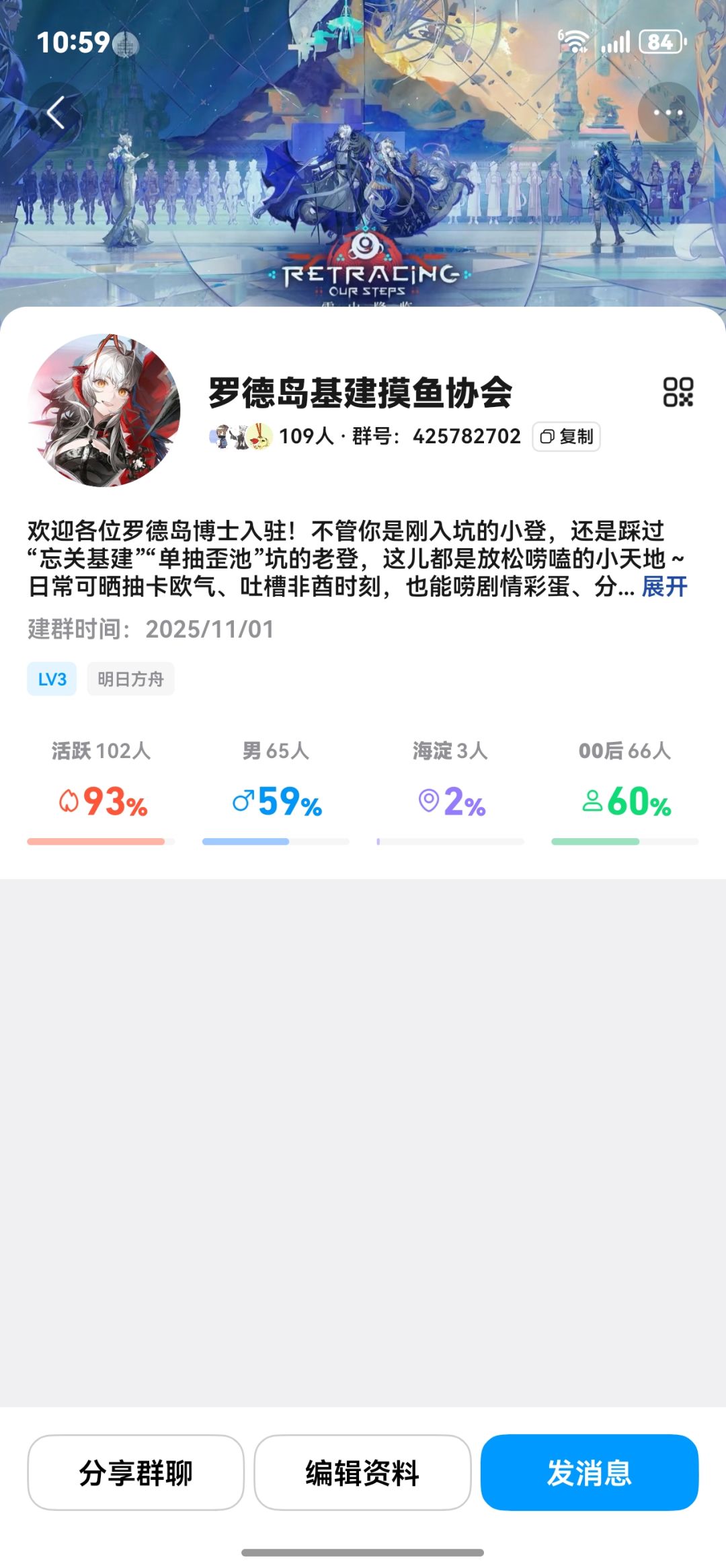 欢迎新刀客塔 2