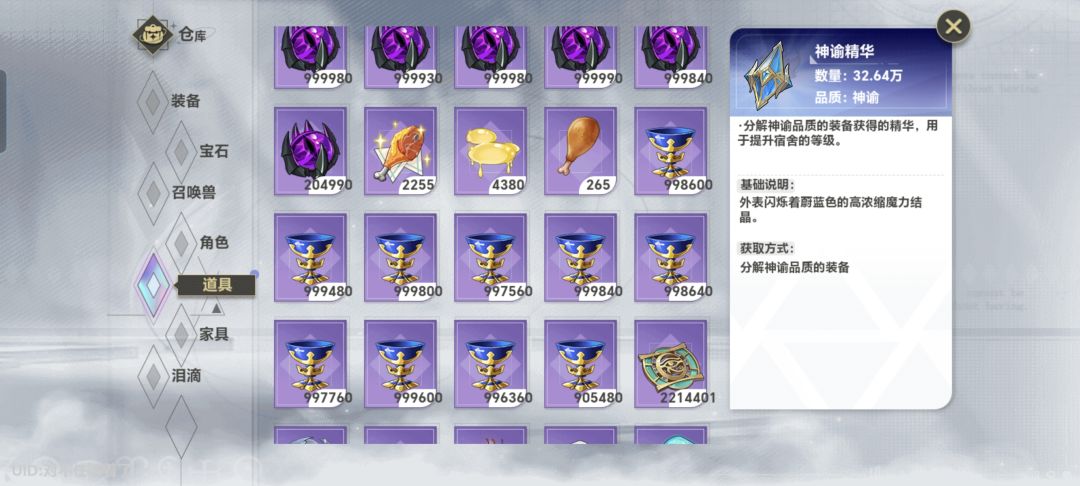 撤退 3