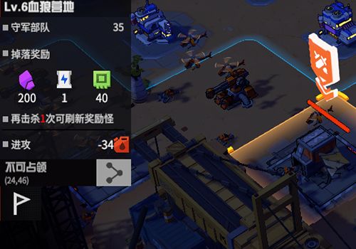 （2攻）基地内金币怪，紫钢怪和外围金币怪，紫钢怪的油价比截图