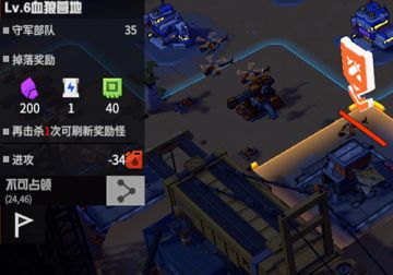 （2攻）基地内金币怪，紫钢怪和外围金币怪，紫钢怪的油价比