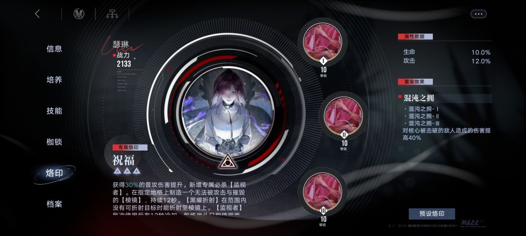 拉满9k战力 2