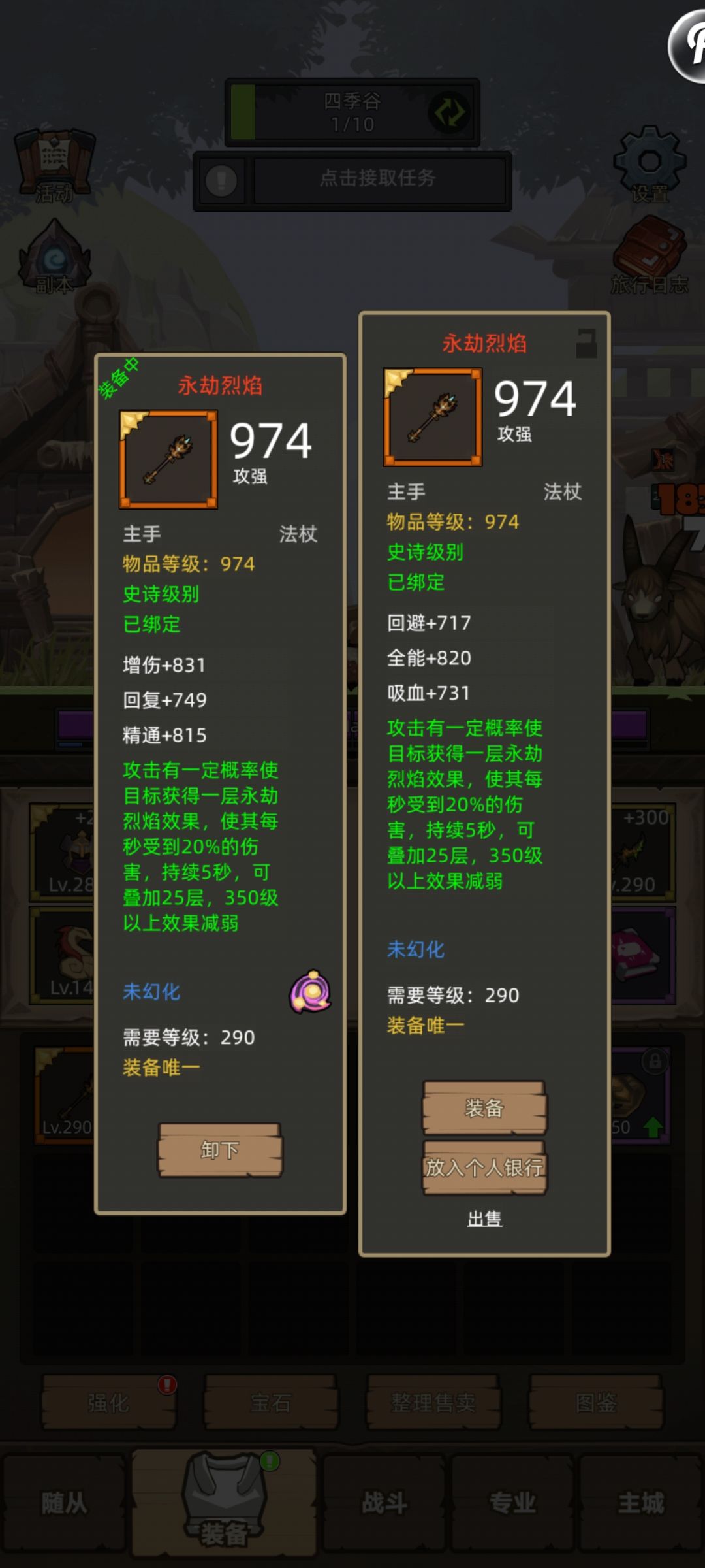 3天做了3把,真是呵呵了 2