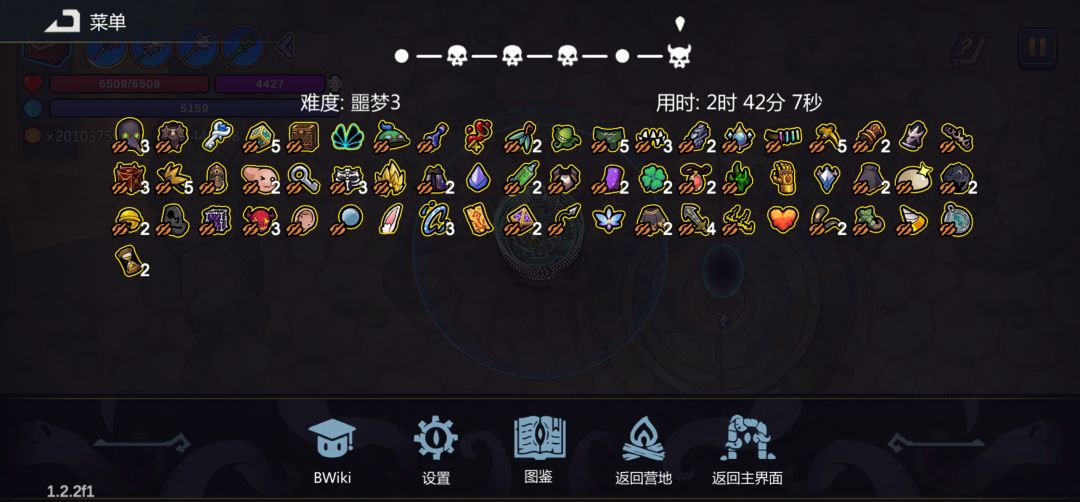 硬币神力 2