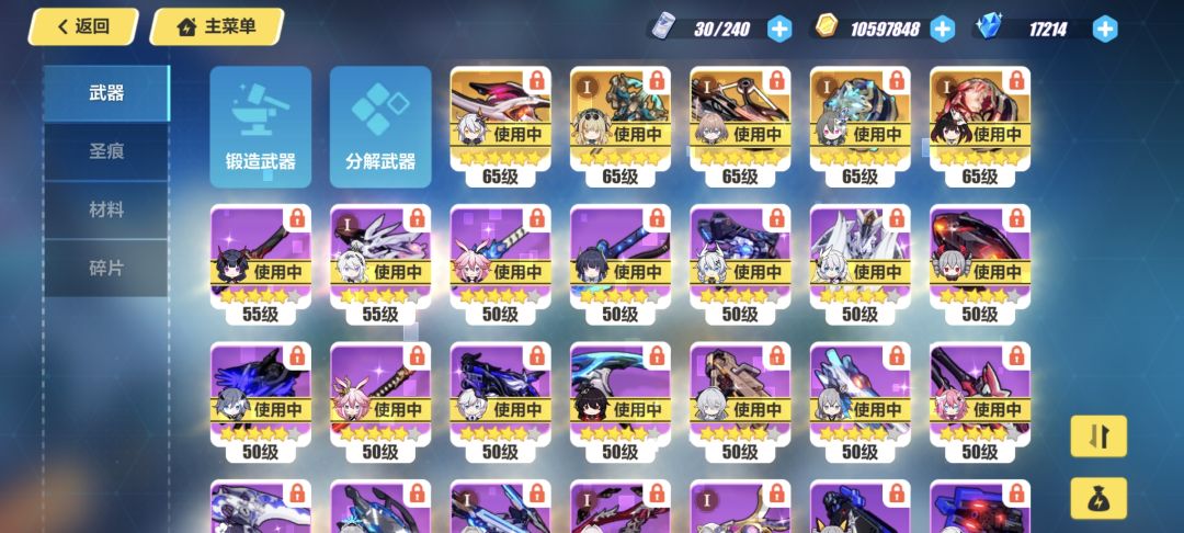 终于过了,黑希高压真难其次是骑士呆鹅 8