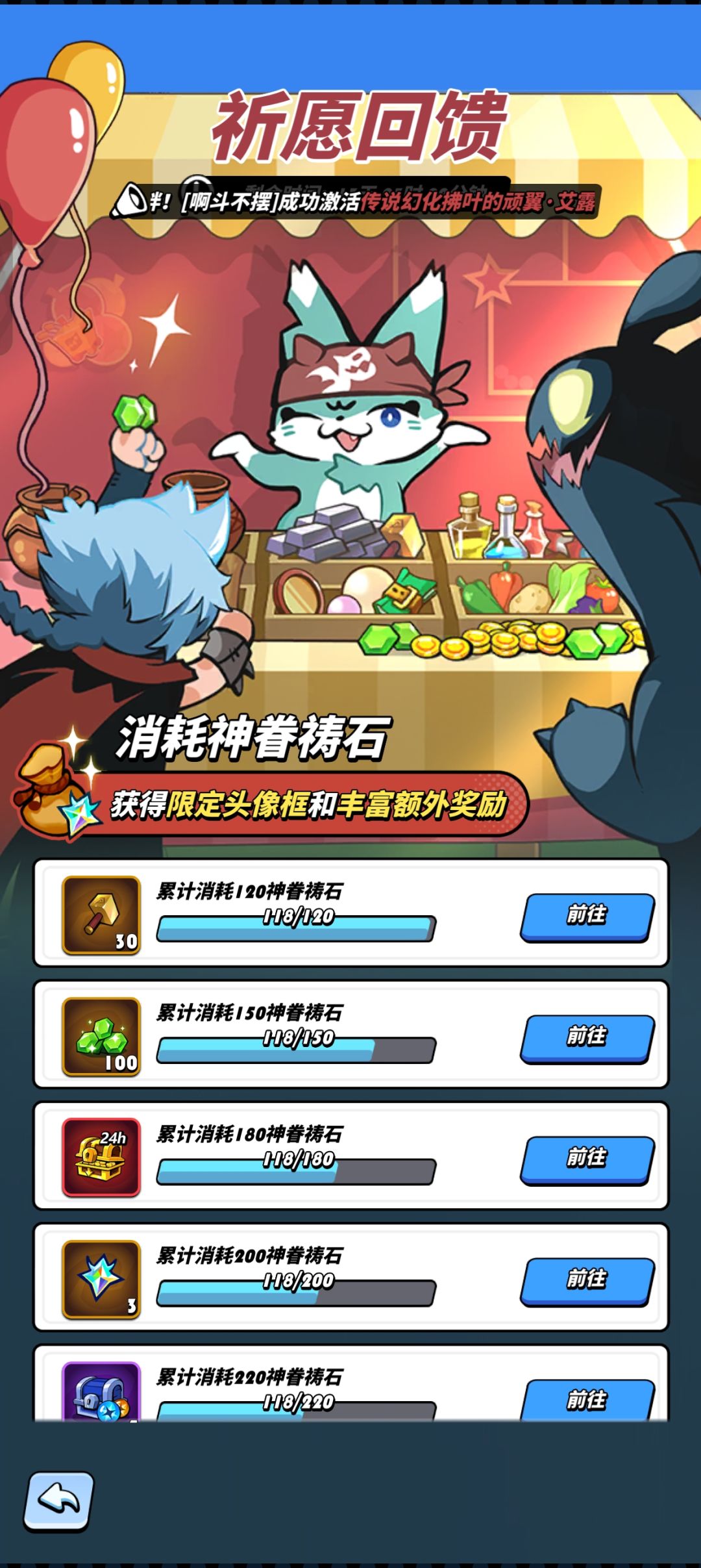 回坑这点龙够不够用啊 2