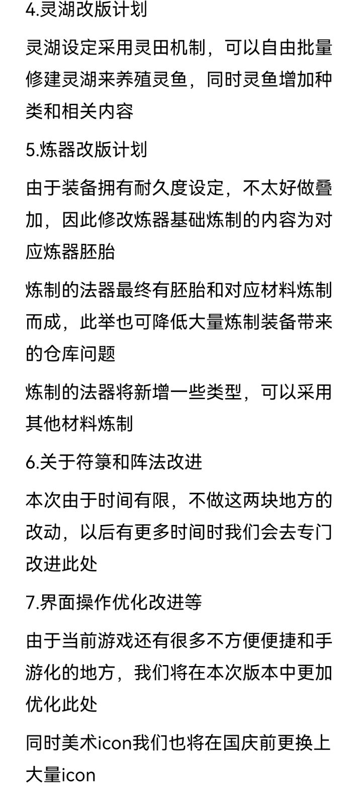 pc端接下来的操作截图