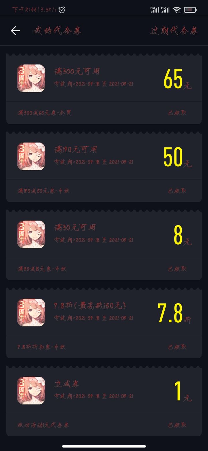 动态图片 3