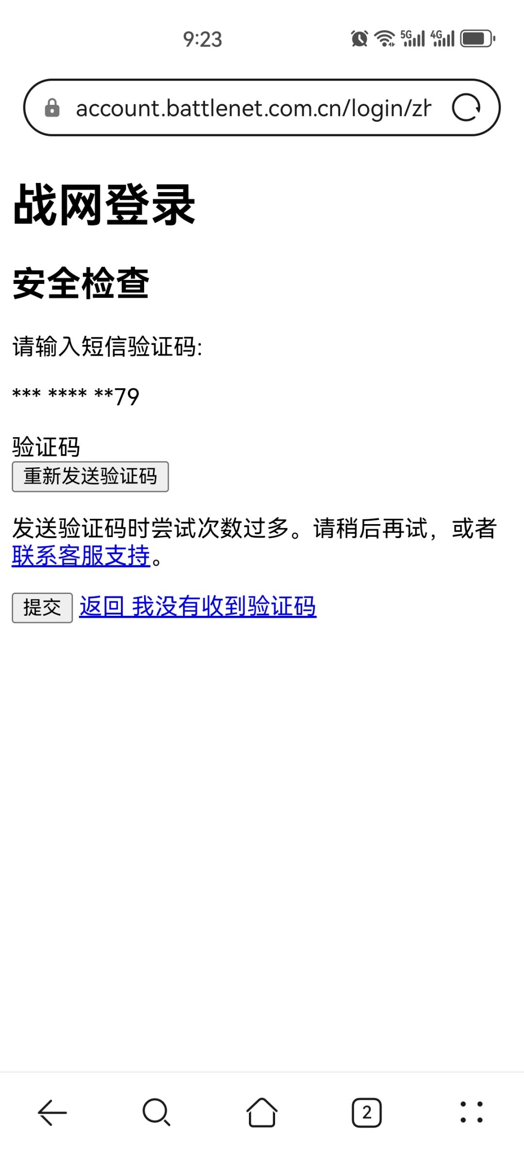 求解决 2