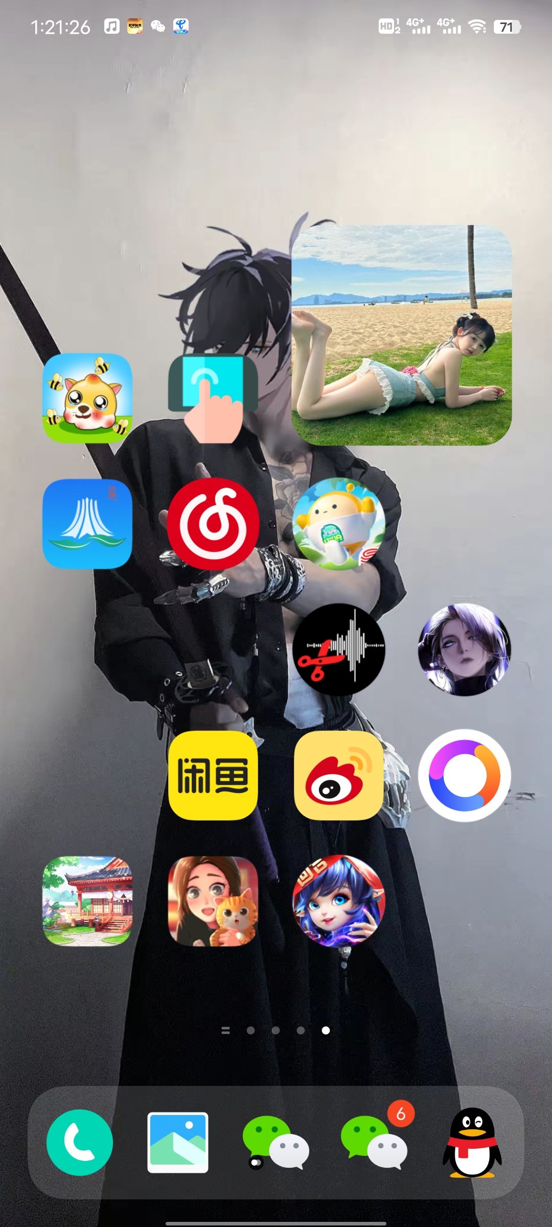 动态图片 2