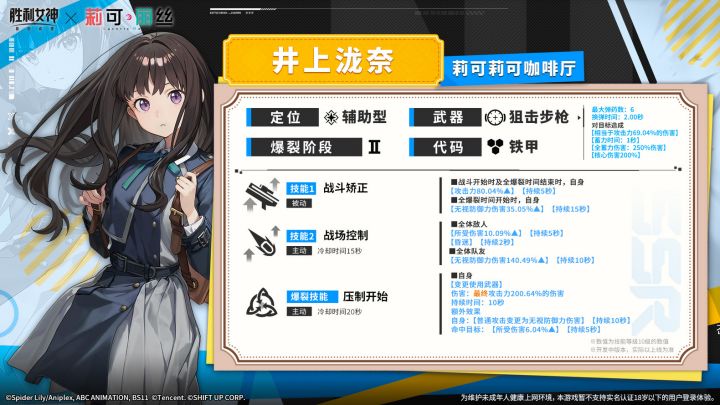 总算要抽了?妮姬联动爆料截图