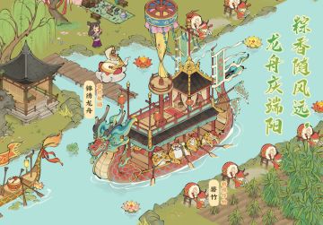 【仙山小农】更新预告•端阳祭典