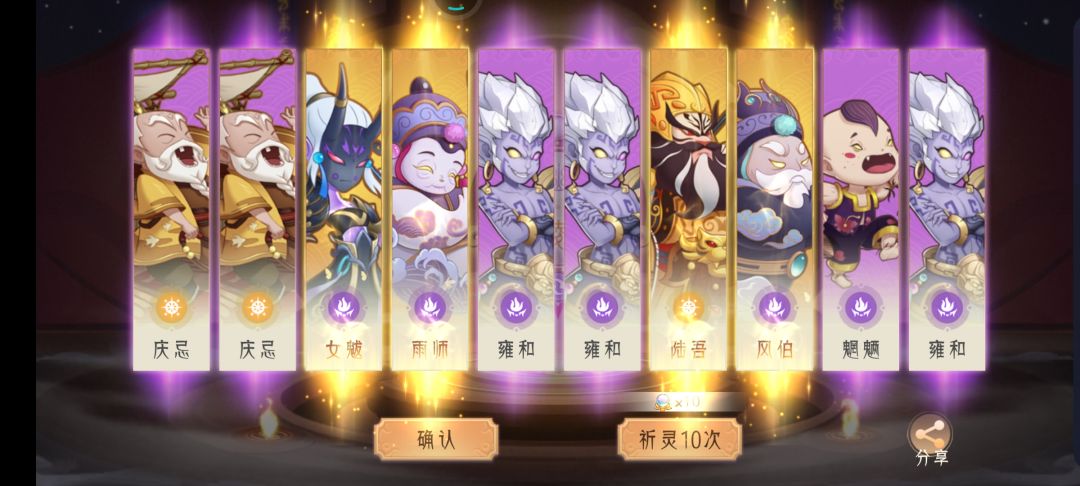 天选之子 1
