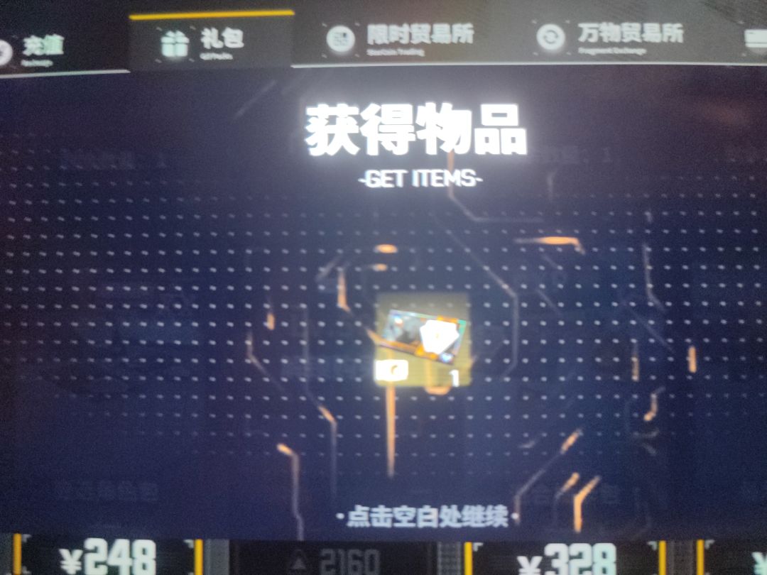 给大家一些避坑2!! 1