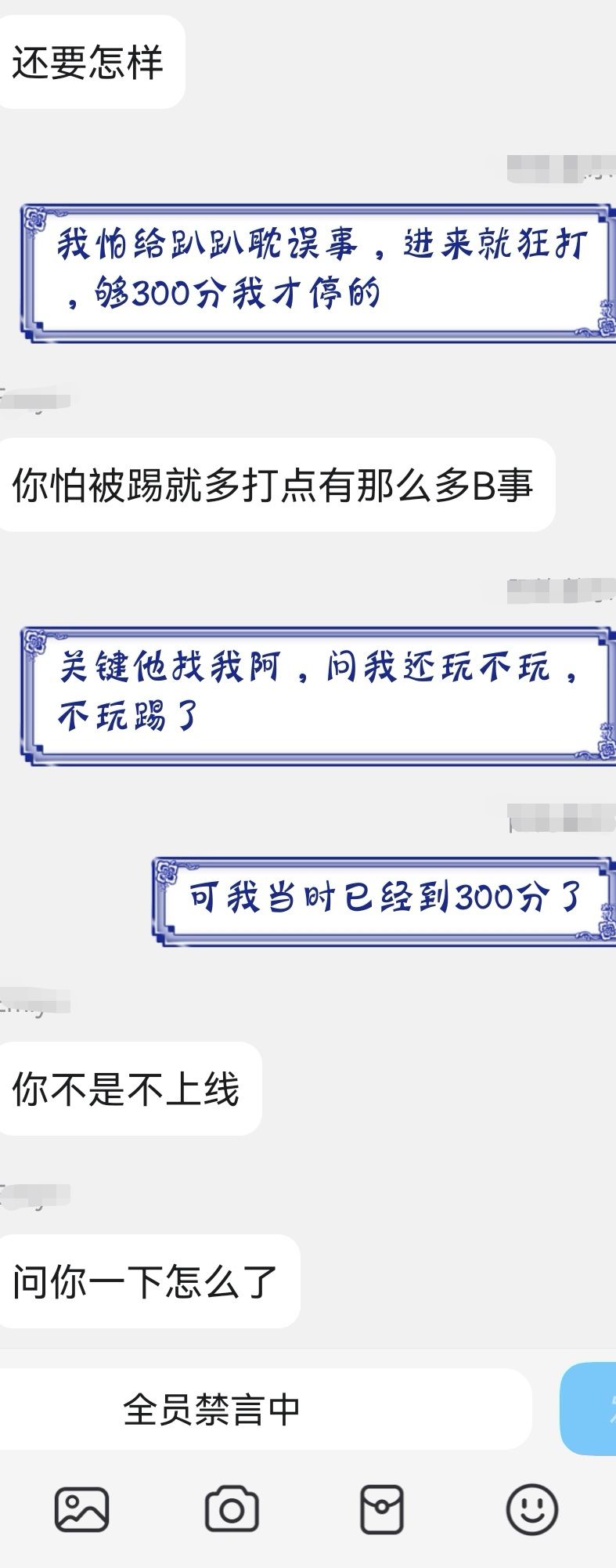 有没有s公会要我,这会长不当人,准备跑路 1
