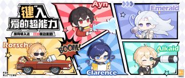 【时空中的绘旅人×搜狗输入法 联动公开】