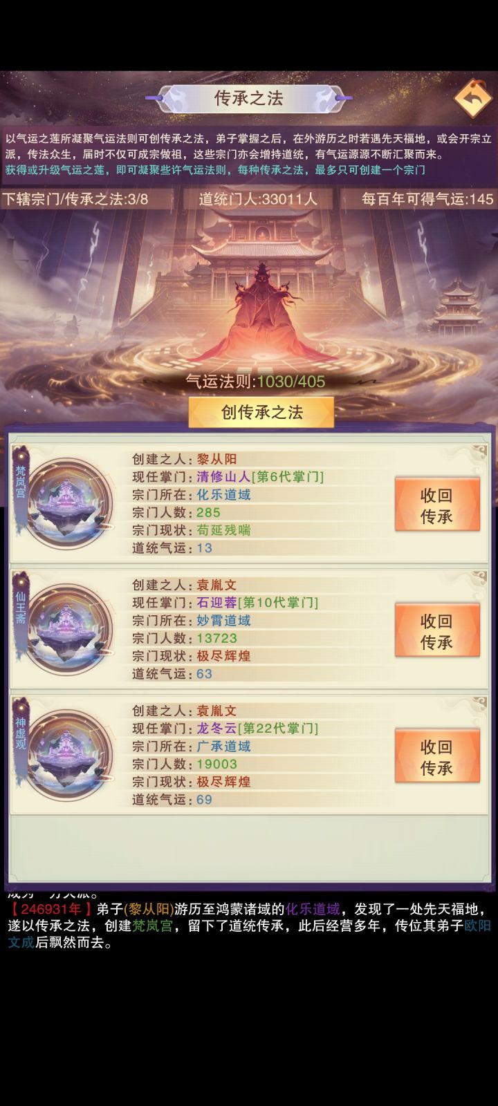 这个怎么苟延残喘了[表情_捂脸哭]截图