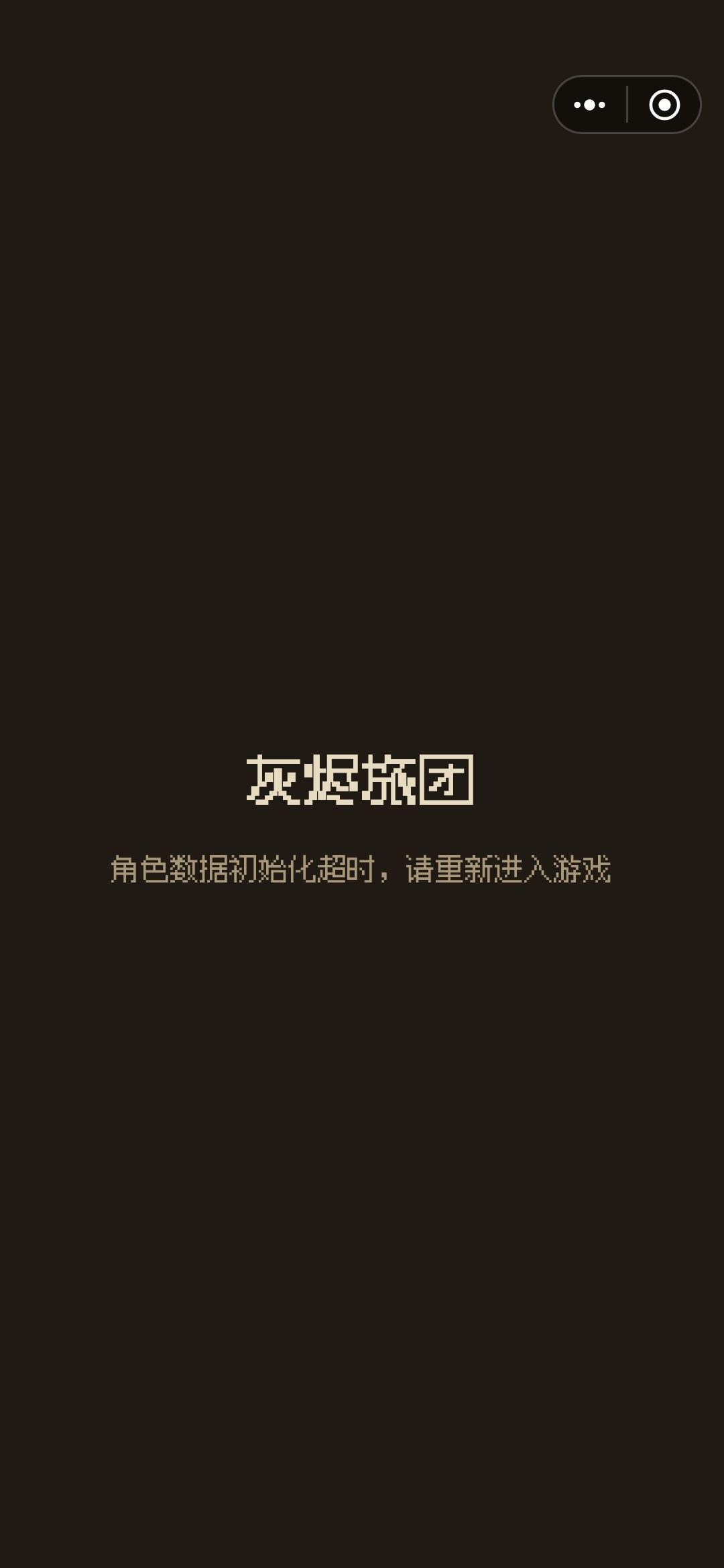 能不能优化一下 1