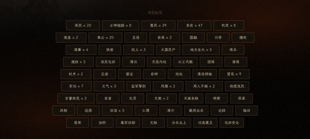 我真的是清官啊 3