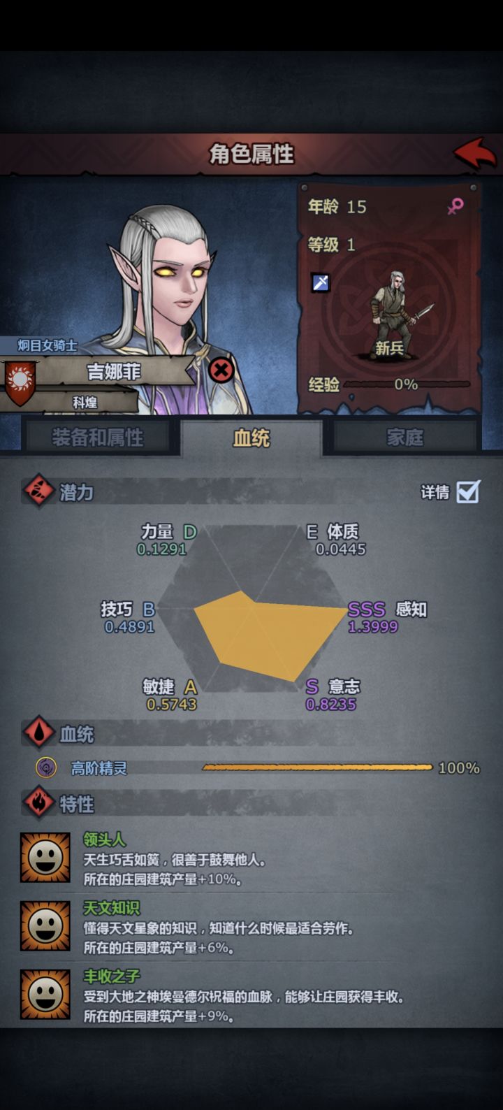 一人之下，万人之上截图
