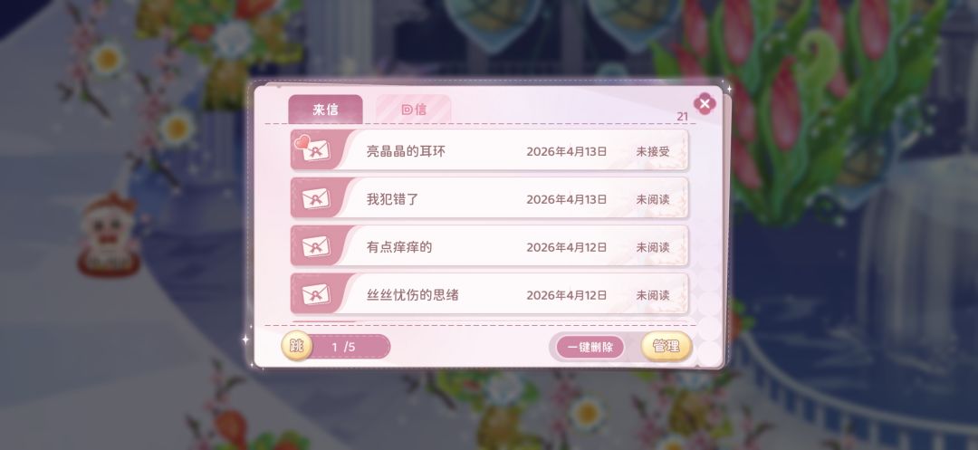 花宝 2