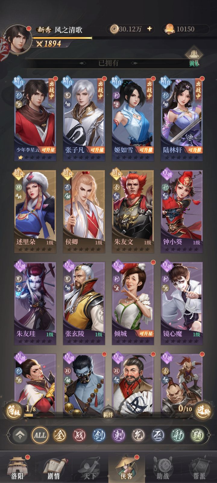 挺欧的截图