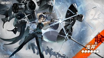 龙井生日快乐！！