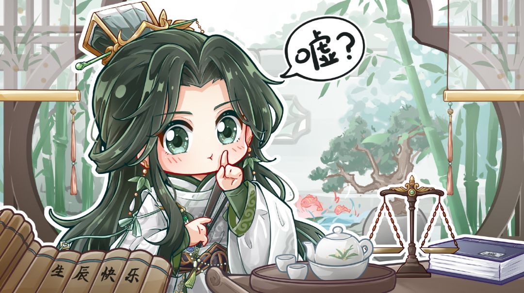 宁霁生辰快乐 1
