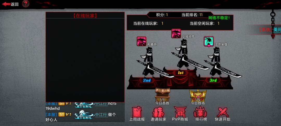 建议与反馈 2
